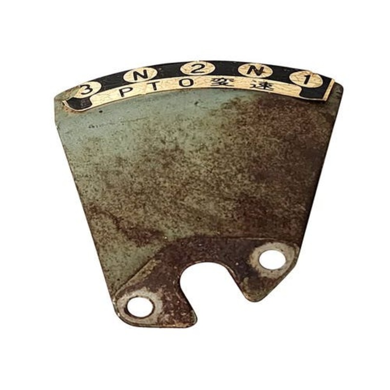 Used PTO Shift Indicatior fits Yanmar 194200-27900